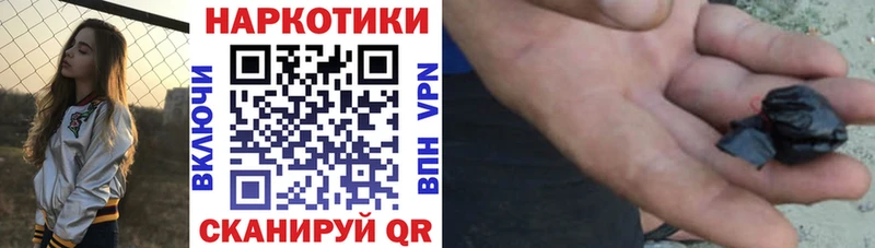 Где купить наркотики Орехово-Зуево Alpha PVP  Кокаин  АМФ  Меф мяу мяу  Марихуана  Кетамин  ГАШ 