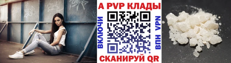 Alfa_PVP VHQ  купить наркоту  Орехово-Зуево 