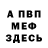 МЕТАДОН мёд BULLITT 40