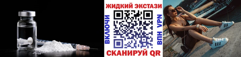 БУТИРАТ оксибутират Орехово-Зуево