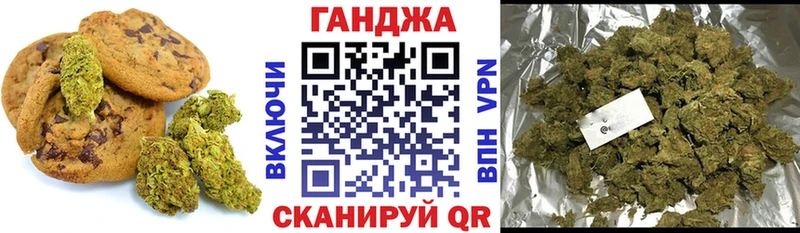 Cannafood конопля  Орехово-Зуево 