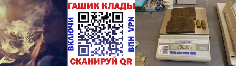 Гашиш VHQ Орехово-Зуево