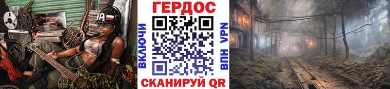 ссылка на мегу вход  Орехово-Зуево  ГЕРОИН Heroin 