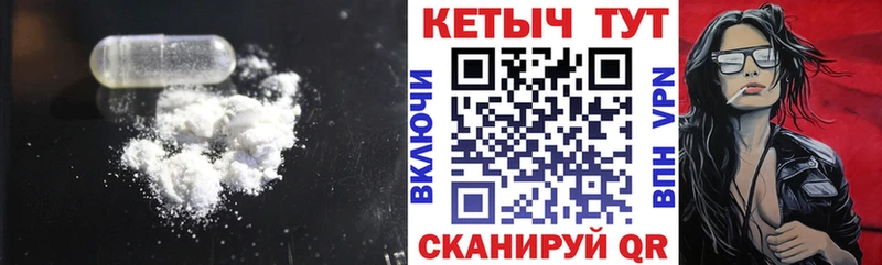 КЕТАМИН VHQ  ссылка на мегу ССЫЛКА  Орехово-Зуево 