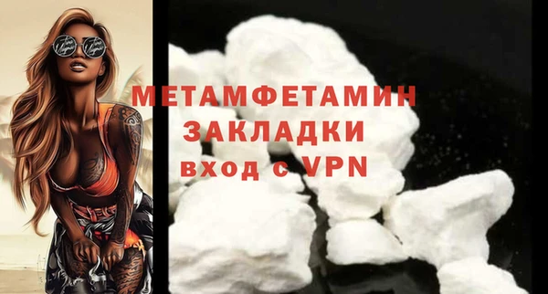 мескалин Нягань