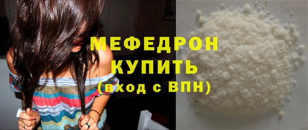 экстази Няндома