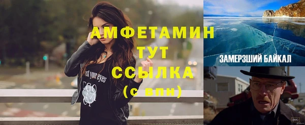 экстази Няндома