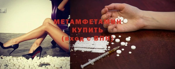 экстази Няндома