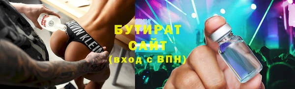 ГАЛЛЮЦИНОГЕННЫЕ ГРИБЫ Нязепетровск