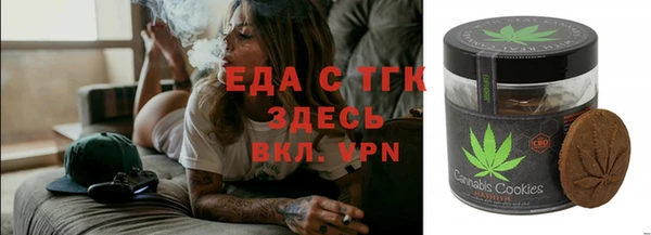 мескалин Нягань