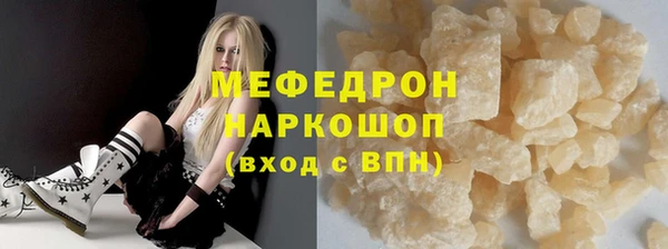 мескалин Нягань