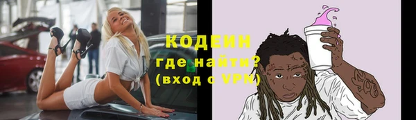 ГАЛЛЮЦИНОГЕННЫЕ ГРИБЫ Нязепетровск