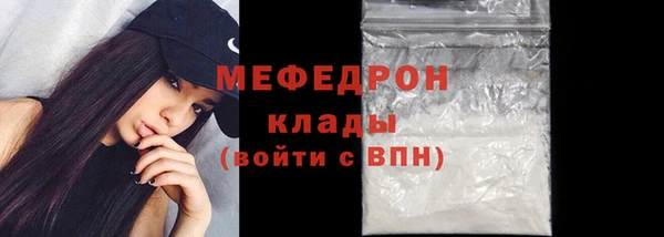 мескалин Нягань