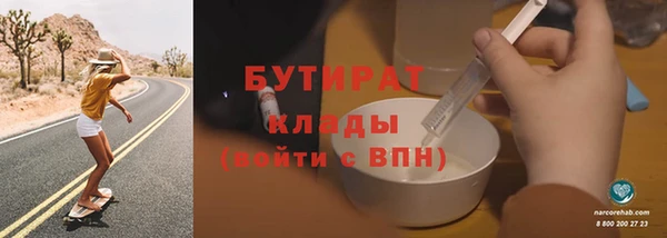 экстази Няндома