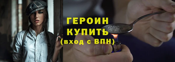 ГАЛЛЮЦИНОГЕННЫЕ ГРИБЫ Нязепетровск