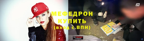 мескалин Нягань