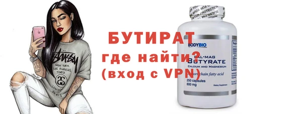 мескалин Нягань