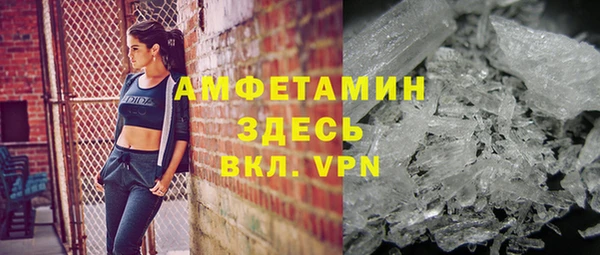 ГАЛЛЮЦИНОГЕННЫЕ ГРИБЫ Нязепетровск