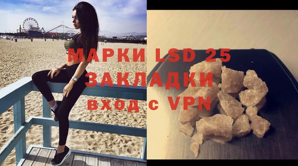 ГАЛЛЮЦИНОГЕННЫЕ ГРИБЫ Нязепетровск