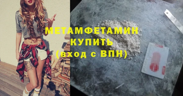 ГАЛЛЮЦИНОГЕННЫЕ ГРИБЫ Нязепетровск