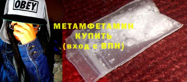 ГАЛЛЮЦИНОГЕННЫЕ ГРИБЫ Нязепетровск