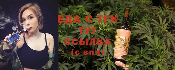 экстази Няндома