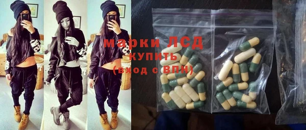 экстази Няндома