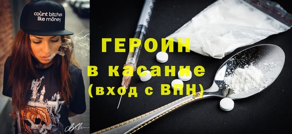 экстази Няндома