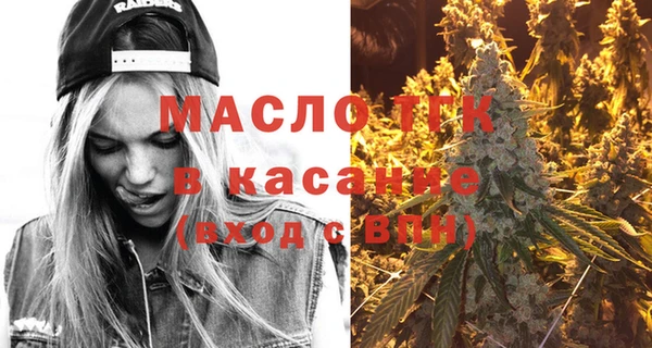 экстази Няндома