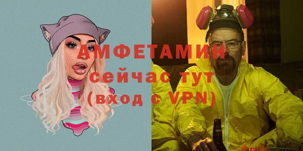 ГАЛЛЮЦИНОГЕННЫЕ ГРИБЫ Нязепетровск