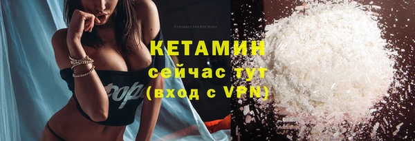 мескалин Нягань