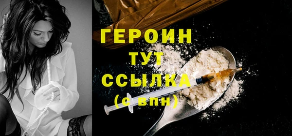 мескалин Нягань