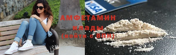 ГАЛЛЮЦИНОГЕННЫЕ ГРИБЫ Нязепетровск