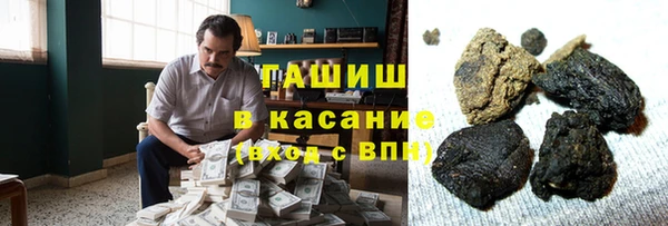 мескалин Нягань