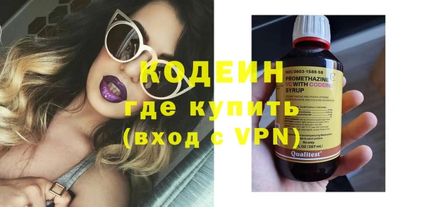 ГАЛЛЮЦИНОГЕННЫЕ ГРИБЫ Нязепетровск