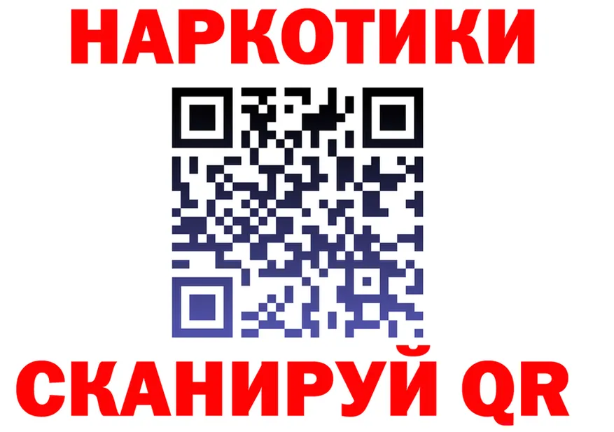 Наркота площадка Telegram Орехово-Зуево
