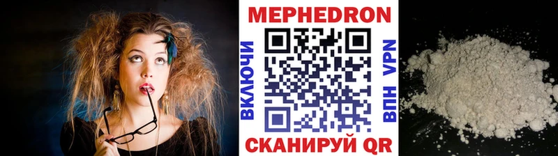Мефедрон мяу мяу  Орехово-Зуево 