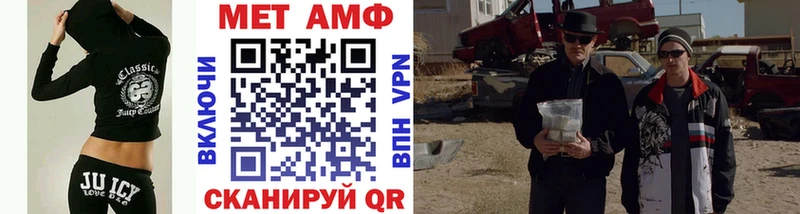 МЕТАМФЕТАМИН витя  Орехово-Зуево 