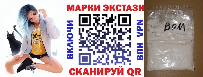 кракен зеркало  Орехово-Зуево  Наркотические марки 1,8мг  где можно купить  